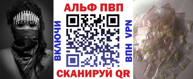 A-PVP СК КРИС  Купить закладки  Наволоки 