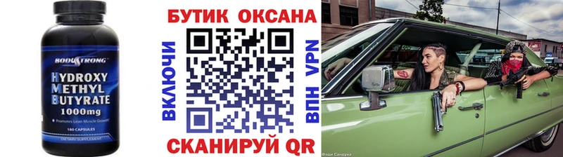 БУТИРАТ оксана  Купить где  Наволоки 