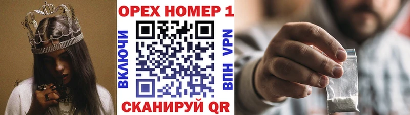 КОКАИН VHQ  Купить  Наволоки 
