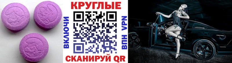 ЭКСТАЗИ Philipp Plein  Купить закладки  Наволоки 