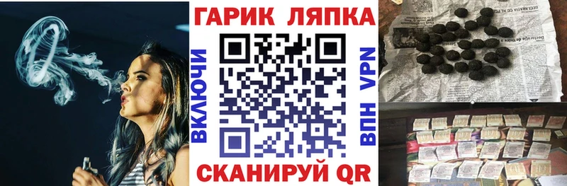 Купить закладки  Наволоки  ГАШИШ hashish 