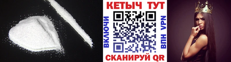 Купить где  Наволоки  Кетамин ketamine 