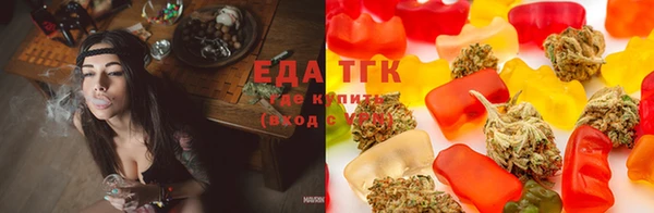 соль курить ск Иннополис