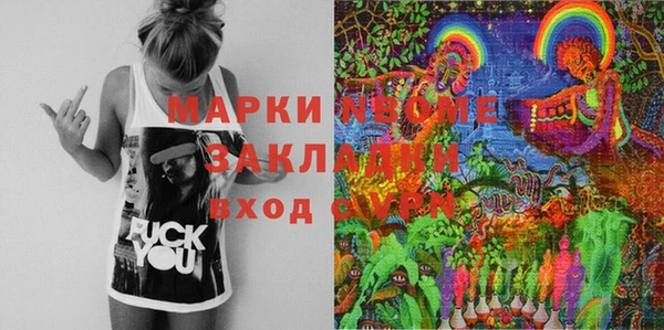 наркотики Каменск-Шахтинский