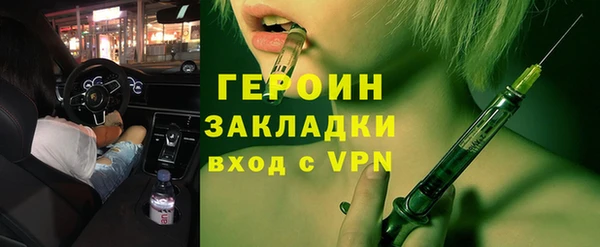 тгк Зеленодольск