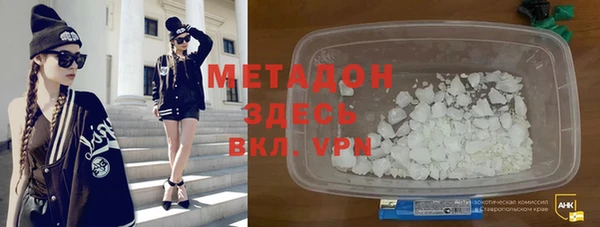 тгк Зеленодольск