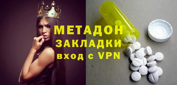тгк Зеленодольск