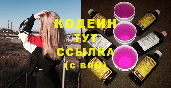 марки nbome Зеленокумск