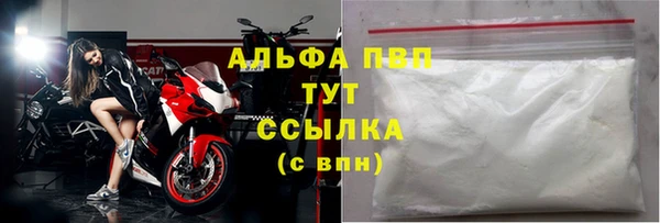 скорость mdpv Зерноград