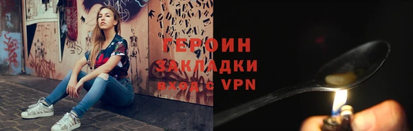 марки nbome Зеленокумск