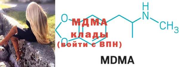 альфа пвп Инта