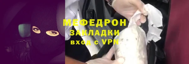 марки nbome Зеленокумск