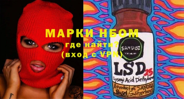гашишное масло Инсар