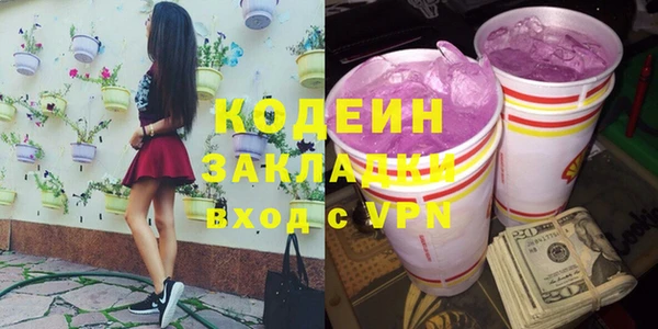 тгк Зеленодольск