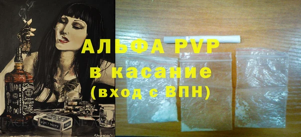 гашишное масло Инсар