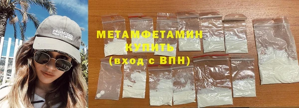 тгк Зеленодольск