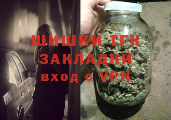 альфа пвп Инта