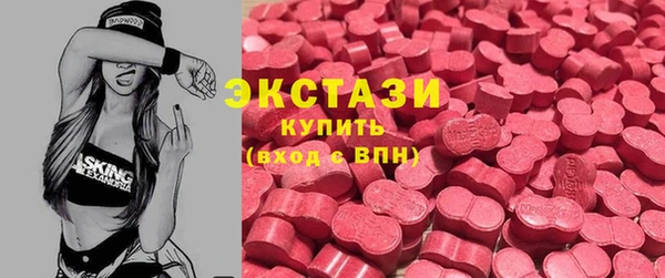 альфа пвп Инта