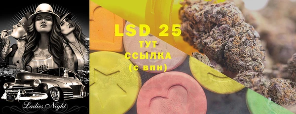 тгк Зеленодольск