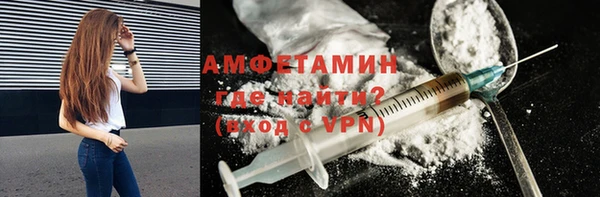 марки nbome Зеленокумск