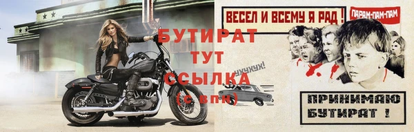 марки nbome Зеленокумск