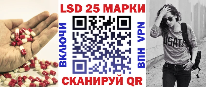 LSD-25 экстази кислота Наволоки