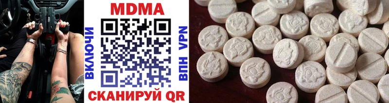 Купить Наволоки MDMA молли