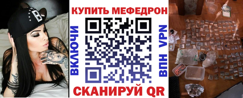 Купить  Наволоки  Мефедрон VHQ 