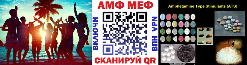 Метамфетамин винт  Купить закладки  Наволоки 
