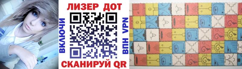 Купить закладки  Наволоки  Марки NBOMe 1500мкг 
