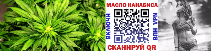Купить закладки Наволоки Дистиллят ТГК THC oil